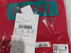 -福奈特洗衣洗鞋(宝山一二八纪念路店)