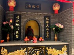 -天津市峰山药王古寺