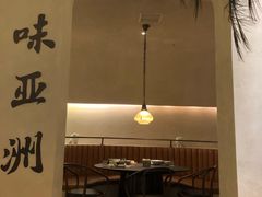 大堂-来龙里 精致 东南亚餐室(万象城店)