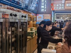 -素满香·全民食养自助(长宁龙之梦店)