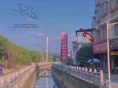 -路口村义和米粉店
