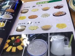 菜单-牧人嘎查蒙餐(富强路店)