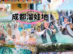 -南湖梦幻岛