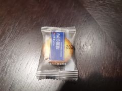 -闽和南(万象城一期店)