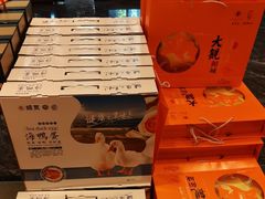 -鑫复盛皇嘉海鲜酒店