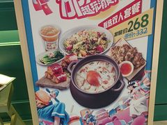 -潮粥荟·潮汕砂锅粥(槐房万达店)