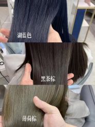 -藤野造型烫发染发