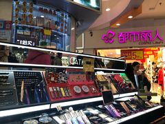 -利群商厦(台东店)
