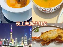 -福玺荟(外滩罗斯福店)