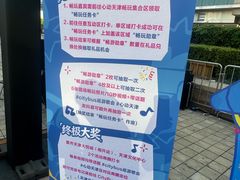 -天津万象城