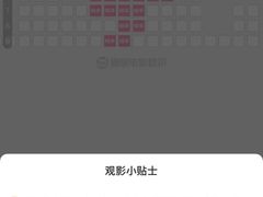 -卢米埃影城(长楹天街IMAX激光店)