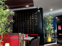 -四川饭店(城乡购物中心店)