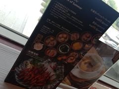 -无锡城中皇冠假日酒店·芳园中餐厅