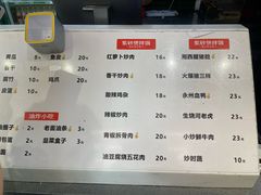 -华新胖子鱼粉(衡阳总店)