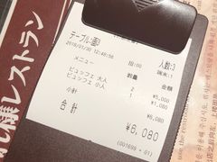 -东京塔海贼王主题公园