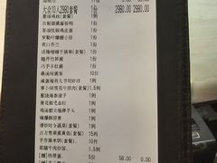 -三利音·东方司宴(外滩店)