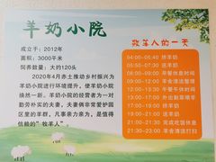 -元初会员体验中心