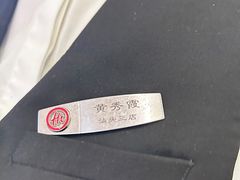 -海底捞火锅(群光广场店)