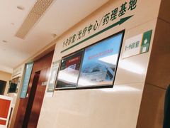 -中国人民解放军总医院(301医院)