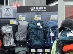 -迪卡侬(越秀公园店)