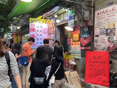 等位区-陈添記·祖傳爽鱼皮·西关老字号(广州首店)