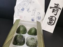 -阮大兴糕团(日月光中心店)