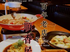 -顺香居·老字号湖北菜(江汉路店)