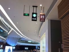 -星巴克(佛山南海万科店)