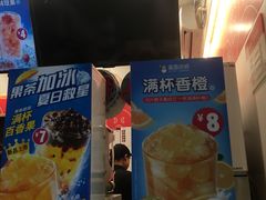 -蜜城之恋(1818时尚大道美食城店)