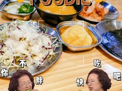 -红辣椒八爪鱼特色韩国料理专门店(远景路旗舰店)