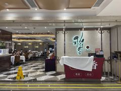 -稻香酒家(天河城店)