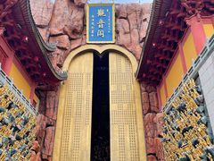 -上海东林寺(金山区)