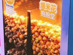 -新荟城(望京店)