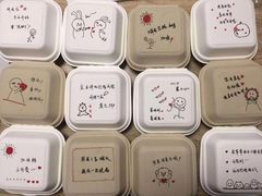 -Tomado绿色烘焙(大尧三路店)