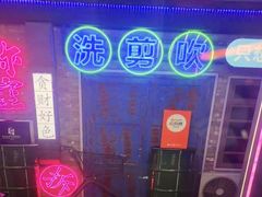-关你鬼室大型密室逃脱(佛山创意园店)