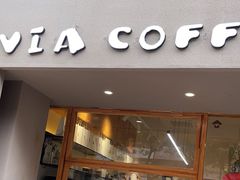 -via coffee(万象城店)