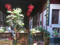 -董府·古宅餐厅