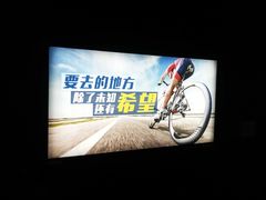 -宋庆龄陵园