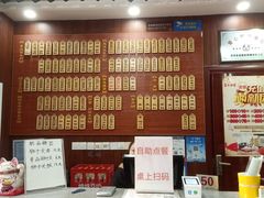 -东吴面馆(中央景城店)