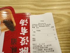 -古春堂凉茶甜品(拱北口岸店)