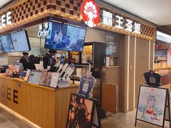 -霸王茶姬(静安大悦城店)