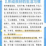 孩子为什么要上托育？有啥好处？