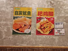 -五里关火锅(牛市口店)