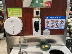 -利客来李村购物中心