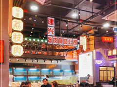 大堂-王庄阿咪海鲜大排档(象园店)