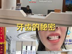 -泰康拜博口腔医院(江北总院)