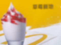 -麦当劳(顾村公园店)