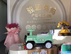 -骏涵妈妈健康管理中心(大厂潮白河孔雀城店)