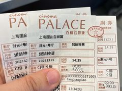 -百丽宫影城(ifc商场店)