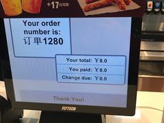 -汉堡王(珠海机场出发层B区店)